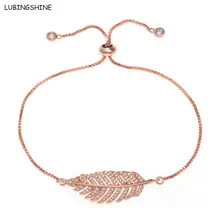 LUBINGSHINE браслеты и браслеты в виде листьев Роскошные модные регулируемые блестящие AAA CZ Камень регулируемые звенья цепи браслет для женщин ювелирные изделия