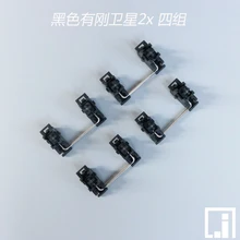 Механическая клавиатура cherry mx Переключатель pcb установлен Вишневый Стабилизатор черный корпус 6.25u модификатор ключ стабилизатор пластина монтируется 7u