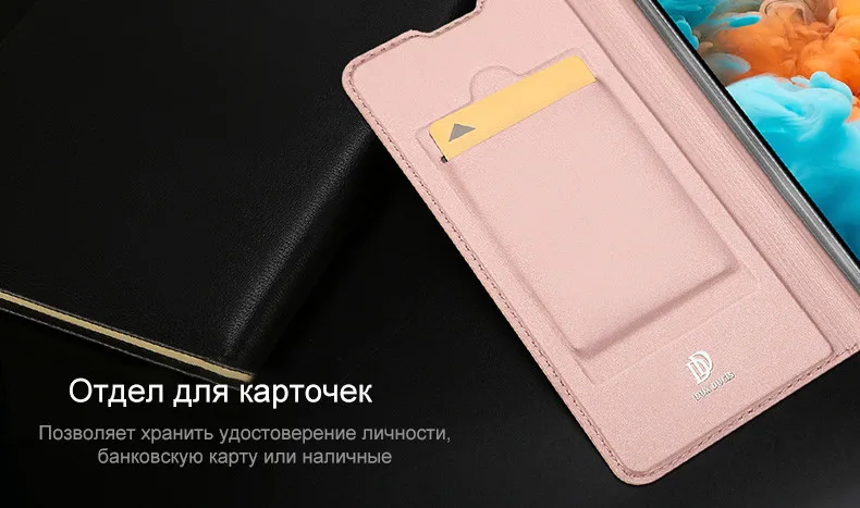 DUX DUCIS из искусственной кожи чехлы для huawei Y6 Y9 Y7 Coque книга флип бумажник чехол для huawei Y6 Y9 Y7 Prime Y 6 9 Hoesje