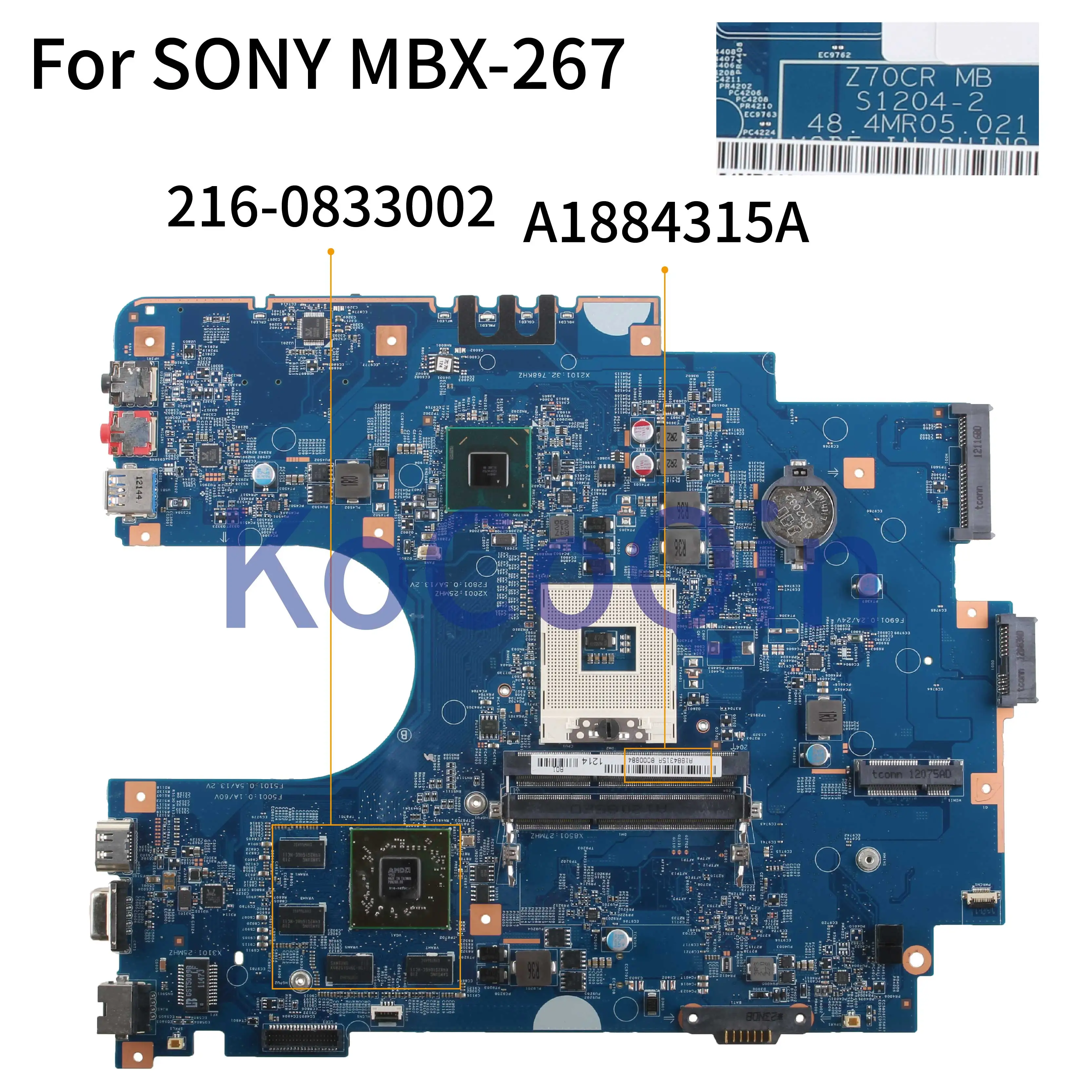 Kocoqin материнская плата для ноутбука SONY SVE171 SVE1713D1 MBX-267 материнская плата A1884315A S1204-2 48.4MR05.021 HM75 216-0833002 2G