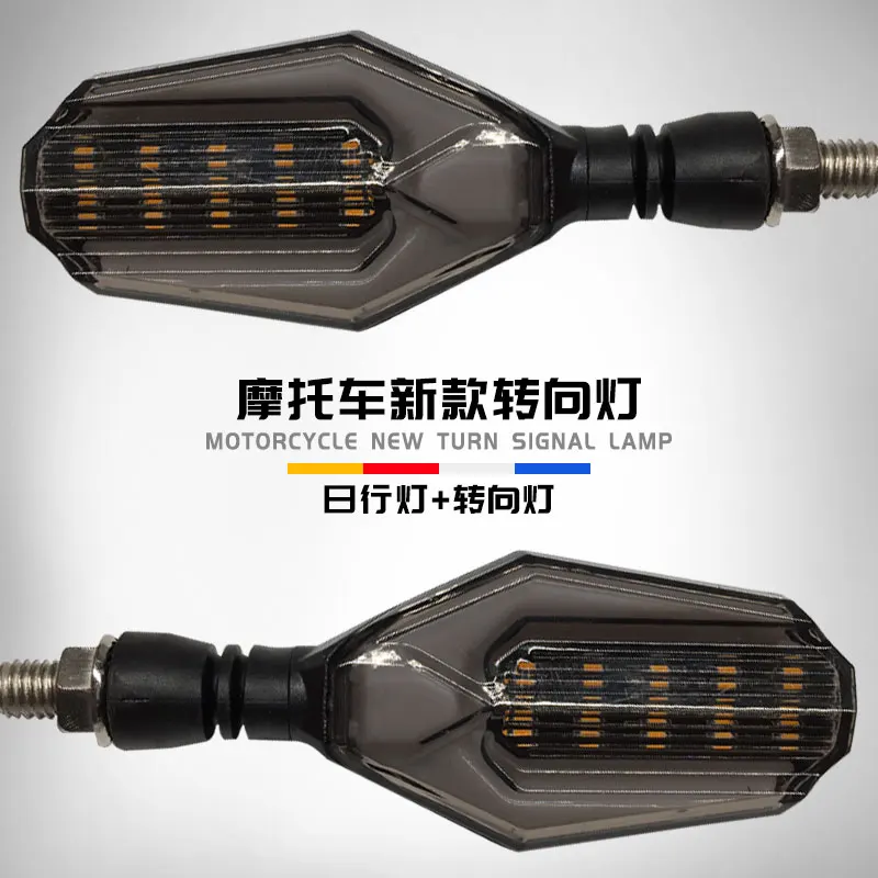 

For BMW R1200GS Adventure C400X C650GT R nineT/ nineT Racer/Front Rear Indicator Turn Signal LED Light 5 Color Signal lamp