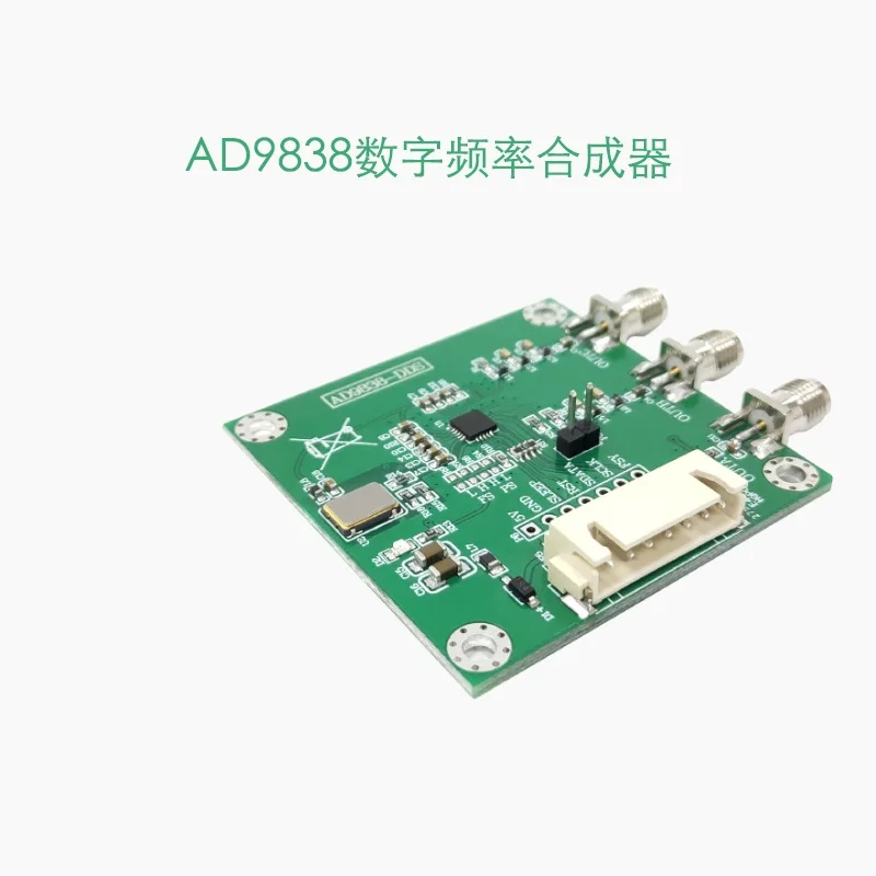 Новый AD9838-B модуль Цифровой частотный синтезатор DDS Высокочастотный