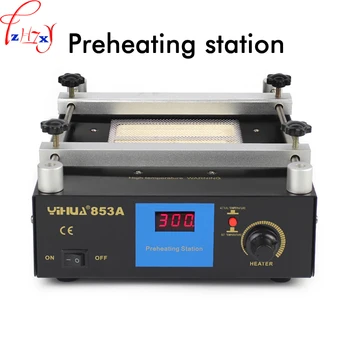 

853A constant temperature lead - free preheating station BGA rework station digital display heating platform upgrade 600W 1pc