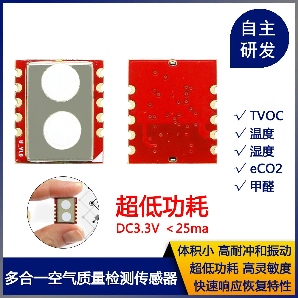 

PM2.5 Detection Module TVOC Air Quality CO2 Temperature and Humidity Formaldehyde Carbon Dioxide Sensor