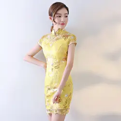 Современные Cheongsam Сексуальная Qipao желтый китайское традиционное платье восточные платья Китай костюмы магазине Чино Tradicional