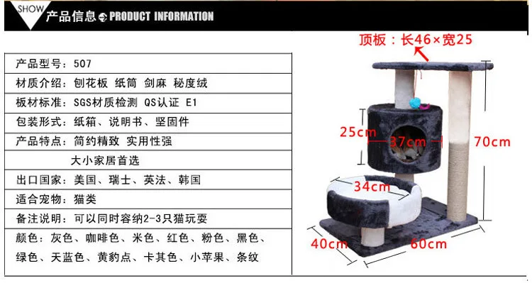 Кошка Скребок дерево башня восхождение Post полка сизаль для прыжков кошек платформа играть дома мебель товары для кошек когтеточки игрушка
