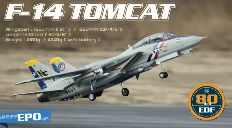 

Freewing New F14 Tomcat Twin 80mm EDF Jet with Variable Sweep Wing Luxury PNP