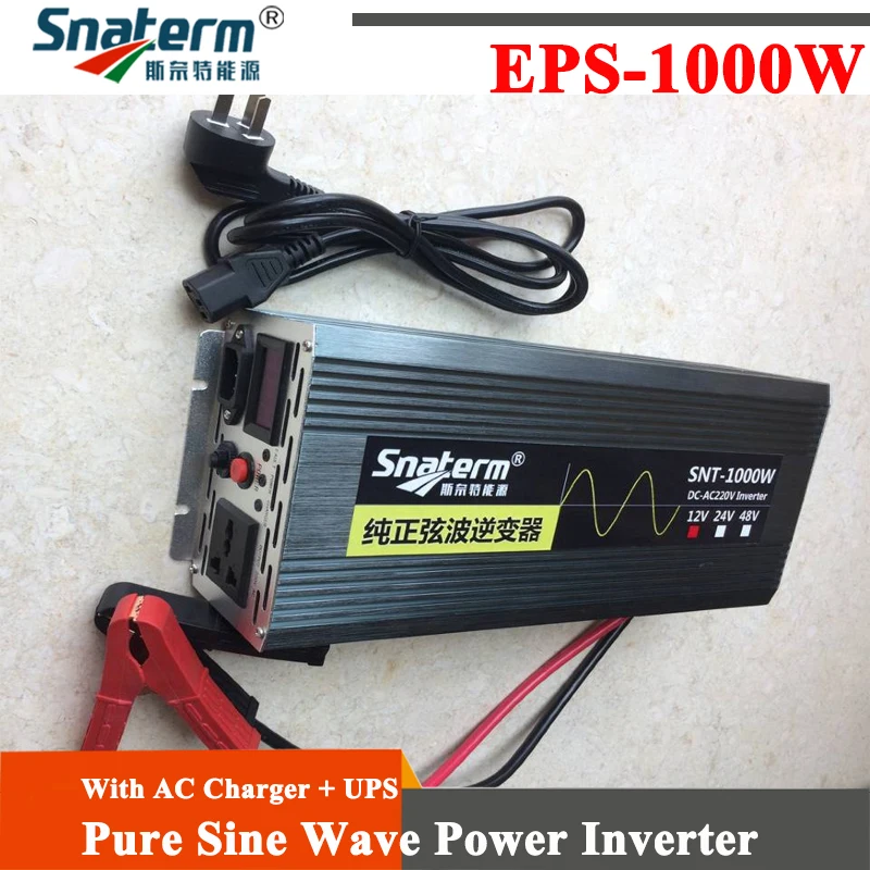 

LCD display 1000W/1kw Off Grid Pure Sine Wave Inverter with AC charger & UPS power supply Surge Power 1600W Power inversor