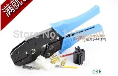 

LX-03B Spring 6.3 terminals terminal crimping pliers tool car connector