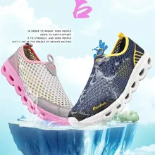 Летние уличная акваобувь унисекс обувь для плавания Приморский Прогулки Открытый Гибкая дышащая быстросохнущая обувь для воды