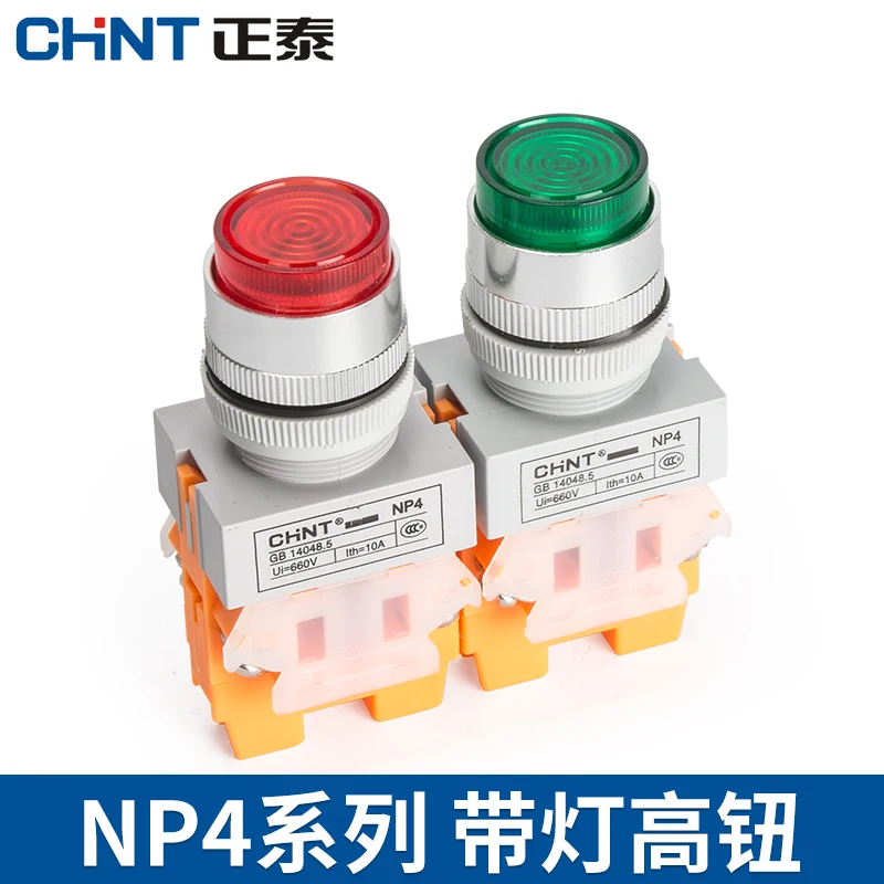 CHINT кнопочный переключатель NP4 11DN 11DZS 24v 220V 380V 24V 12V 110V AC DC|switch switch|switch 24vswitch 220v |