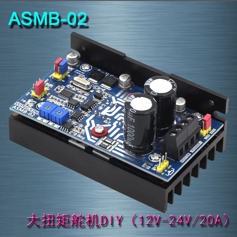 1PC ASMB 02 single channel high torque 1000N.m steering servo