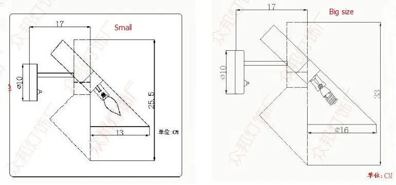 wall lamp size