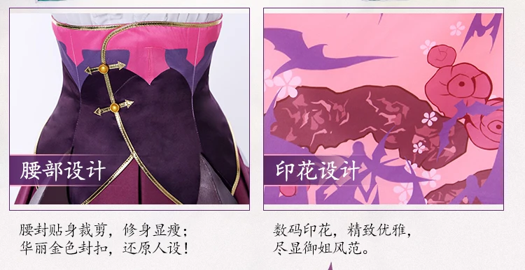 Fate Grand Order Assassin Osakabehime Cosplay Costume (24)