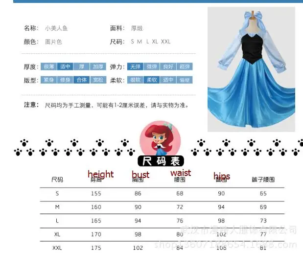 QQ20170828145950