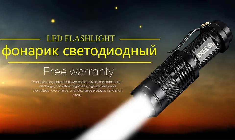 led torch light 1