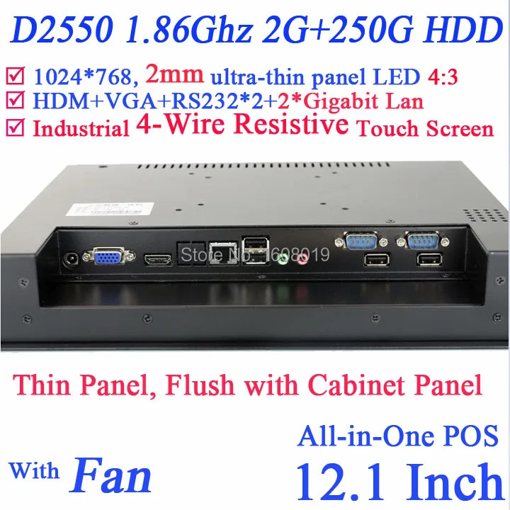 

12'' touchscreen All In One PCs multi-touch pc panel 2mm with 2 1000M Nics 2COM 2G RAM 250G HDD Windows and Linux