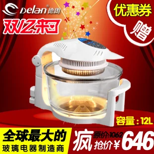 

Delang cky-688d household oven infrared oven glass indoor BBQ grill air fryer