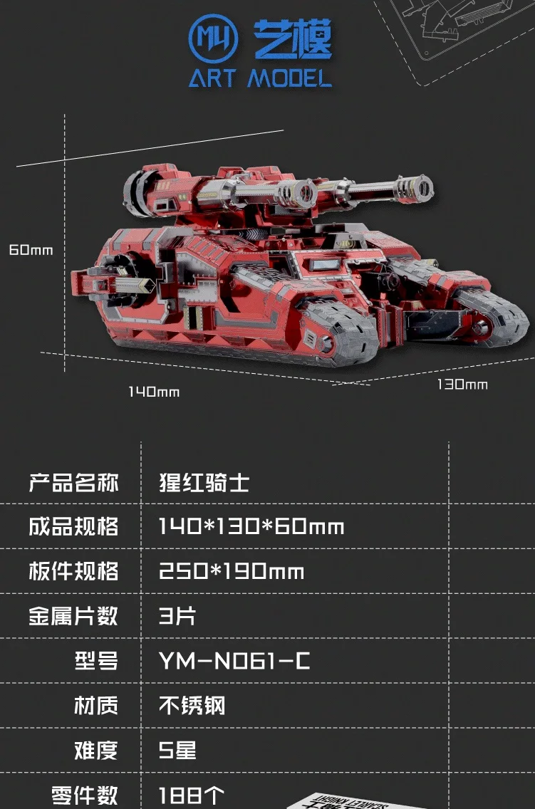 MU 3D металлическая головоломка Siege Tank Battle крейсерская модель DIY 3D лазерная резка сборка паззл игрушки настольные украшения подарок для взрослых