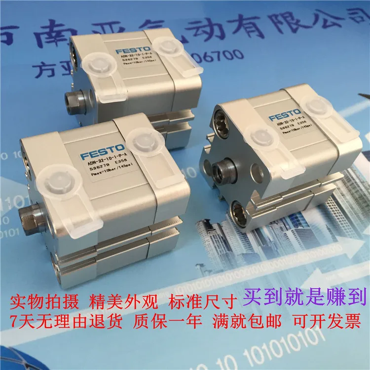 

FESTO ADN-32-50-A-P-A 536275 Compact type cylinder air cylinder pneumatic component air tools ADN series