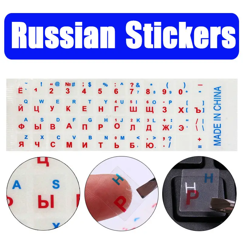 Russian Sticker 1