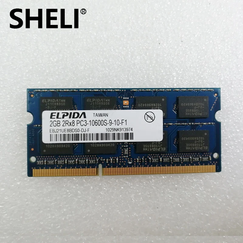 

SHELI Original factory erpida 2GB 2Rx8 pc3-10600s EBJ21UE8BDS0 memory DDR3L