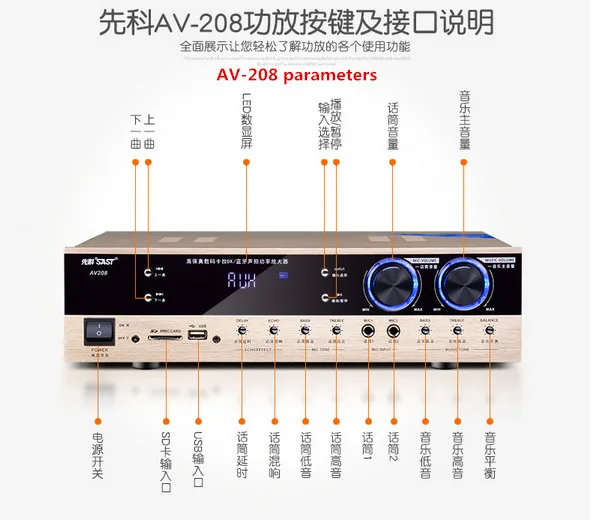 AV-999 4,0 bluetooth усилитель 5,1 Домашний кинотеатр аудио Kara OK 800 Вт Цифровой усилитель поддерживает HDMI волокно коаксиальный U диск sd-карта