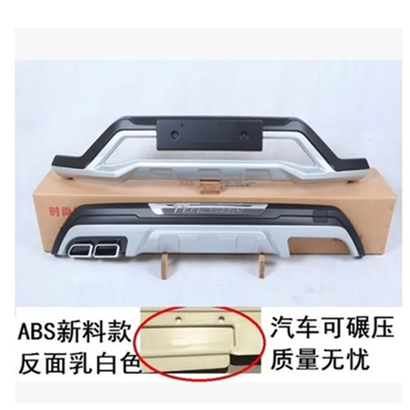 

Car styling For Hyundai Tucson 2015 Front&rear Bumpers Skid Protector Molding