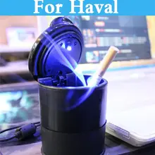 Переносная автомобильная пепельница, светодиодная, высокая яркость, автомобильный подстаканник, пепельница для Haima Jac J2 J3 J4 J5 J7 S1 S3 S5 3 7 M3 S5