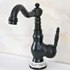 Bathroom Fixture