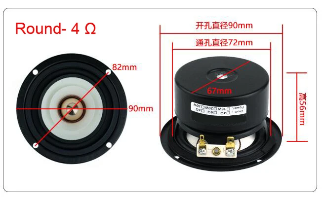 2PCS/LOT Sounderlink 3'' Full Range frequency Speaker 3 inch 90MM unit with aluminum bullet head