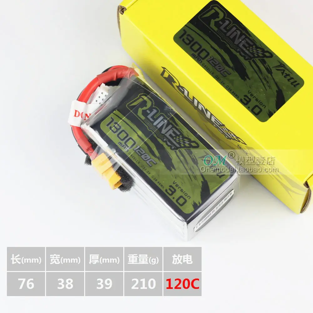Квадрокоптер Tattu R Line версии 3 0 V3 1300/1550/1800/2000 мАч 120C аккумулятор 6S 4 2 в Lipo XT60 штекер FPV