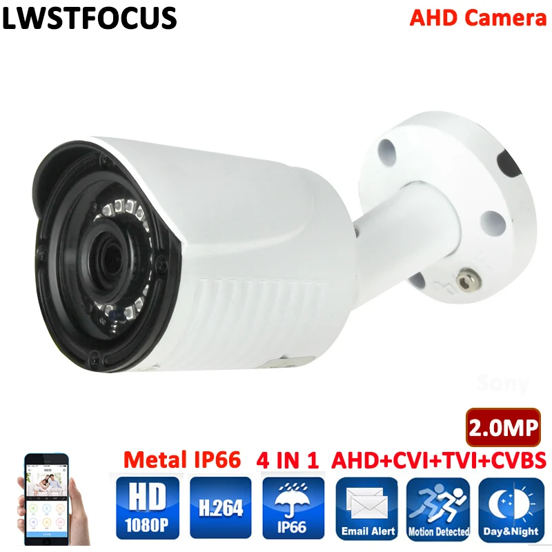 LWST LWBQ24 2MP AHD камера AHD CVI TVI CVBS Full HD 1080p наружная цилиндрическая камера водостойкая IP66 для наружного видеонаблюдения