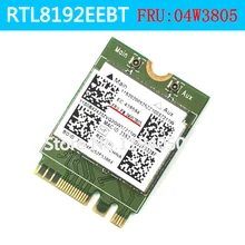 RTL8192EEBT FRU 04W3804 04W3805 Подумайте pad T440P T440s L440 L540 T540P W540 X240 X1 Беспроводной N+ BT4.0 WI-FI карты NGFF M.2