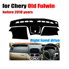Чехлы для приборной панели автомобиля для Chery old FULWIN 2 до 2010 лет правым ручным приводом dashpad dash cover авто аксессуары для приборной панели