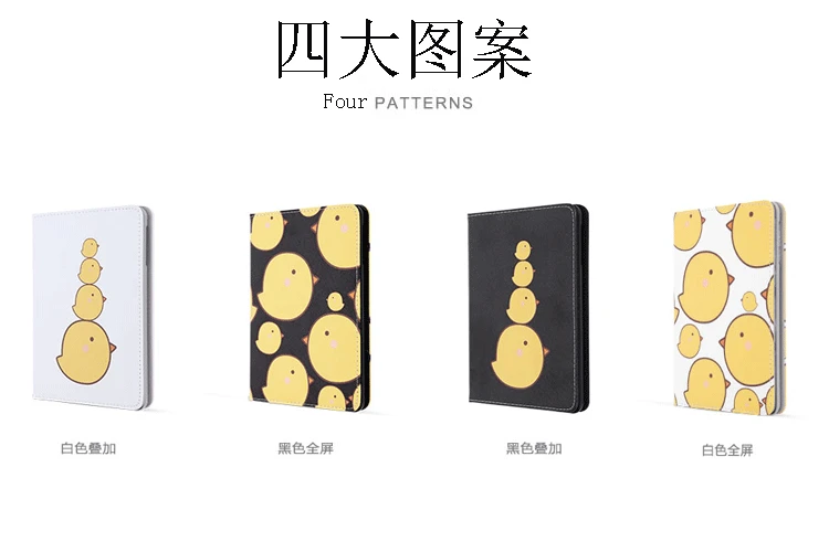 Case for Ipad-7