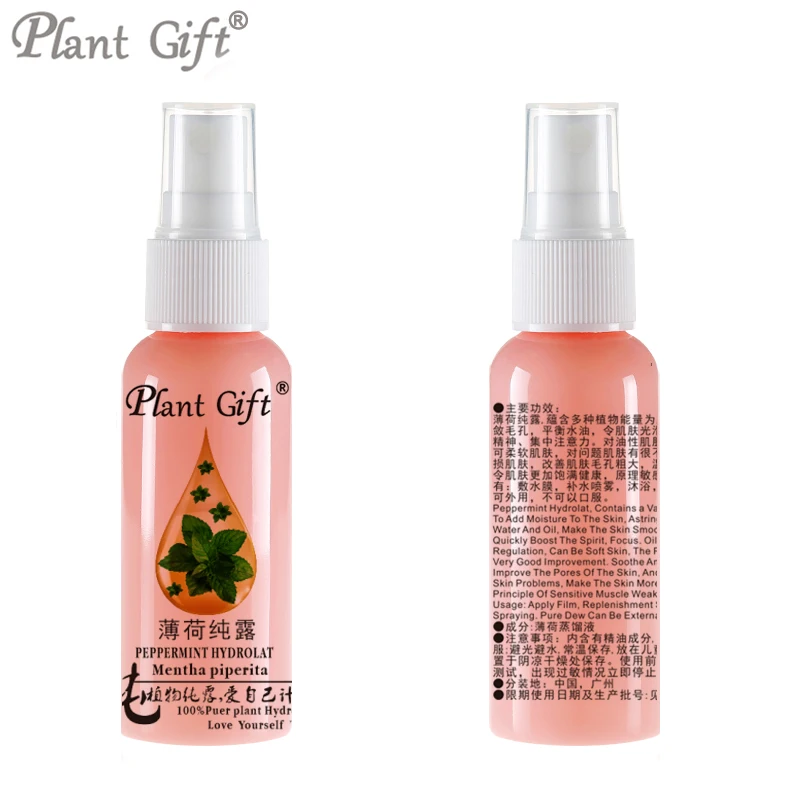 

50ml Peppermint Hydrosol Essential Oils Hydrolat