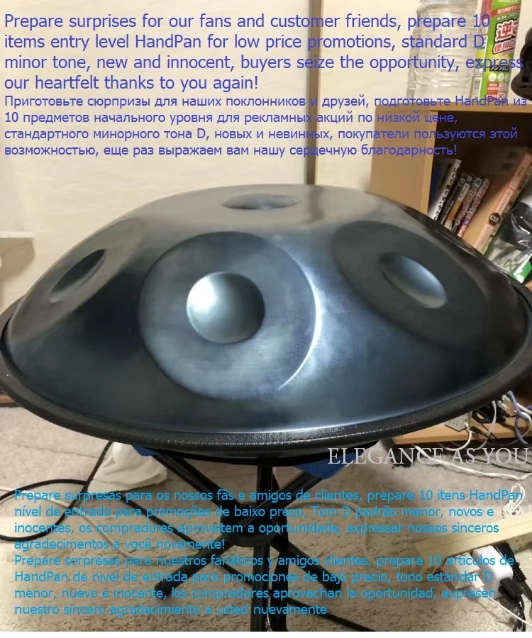 d menor liga handwork handpan mão-feita amostra