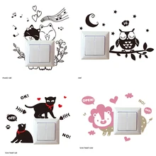 Настенный светильник с переключателем, сделай сам, для кухни, теплый декор, Настенная Наклейка s, виниловая наклейка на стену, водостойкая, для гостиной, розетки, ванной, спальни