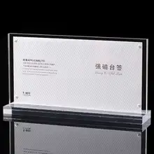 1 шт на рабочий стол полки коробку демонстрационный стенд для хранения акрил Пластик прозрачный Рабочий стол Бизнес карты банкноты держатель 220*110 мм