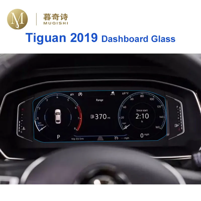 Закаленное стекло для Volkswagen Tiguan 2019 защита экрана приборной панели пленка против