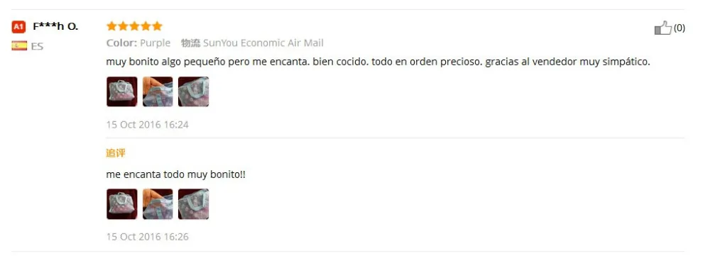 aeProduct.getSubject()