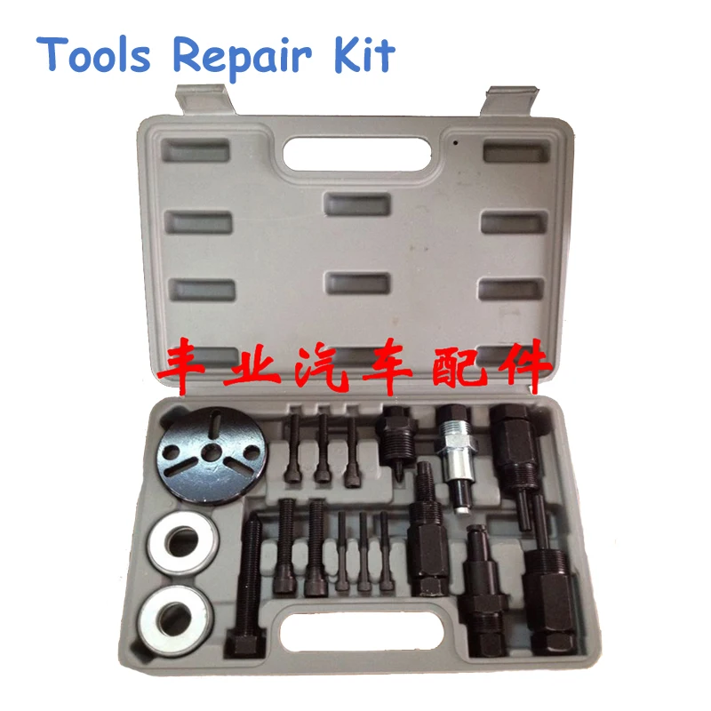 

Automotive Air Conditioning Compressor Clutch Maintenance Tools Repair Kit
