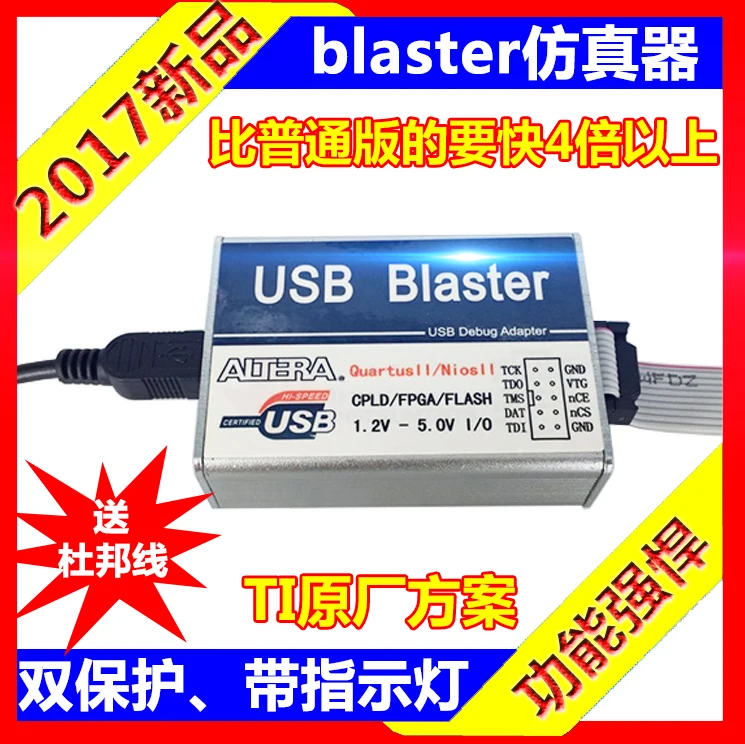 ALTERA USB BLASTER FPGA Nios отладка загрузка Программирование симулятор мощное Обновление версии