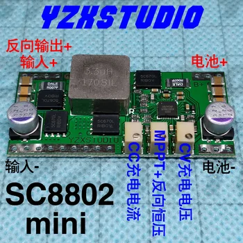 

100W Universal DC-DC Two-way Synchronous Buck-boost Synchronous Rectification MPPT Charging DIY Notebook Mobile Power