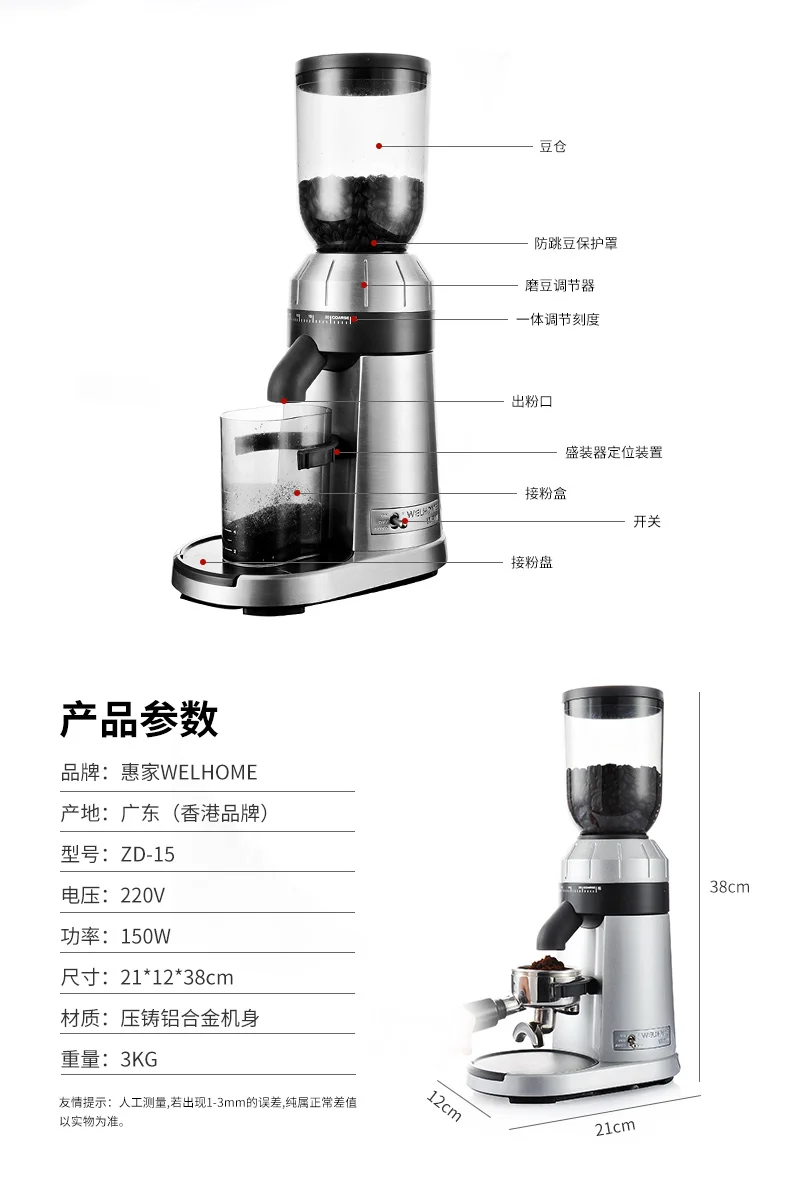 Коммерческая кофемолка, бытовая электрическая кофемолка для кофейни, кофемолка, автоматическая шлифовальная машина