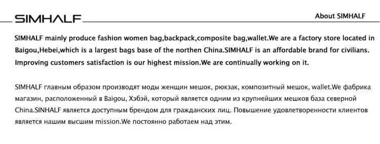 About sIMHALF