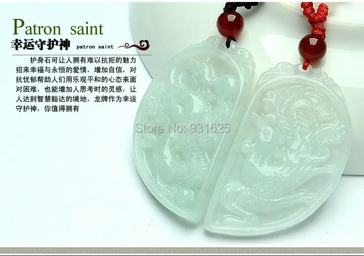 

Grade A Natural Genuine FeiCui Carvings Dragon Lucky Amulet Pendant Necklace Pretty Pendants Jewelry