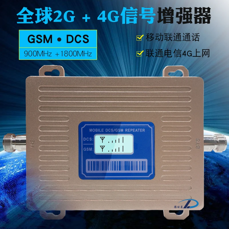 Work 600square meters Dual band GSM/DCS 900Mhz 1800mhz 70db 23db big power 2G 4G cell phone mobile phone repeater amplifier