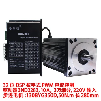 

130 Stepper Motor Set 130BYG350D Torque 50N.M Drive 3ND2283 10A Package